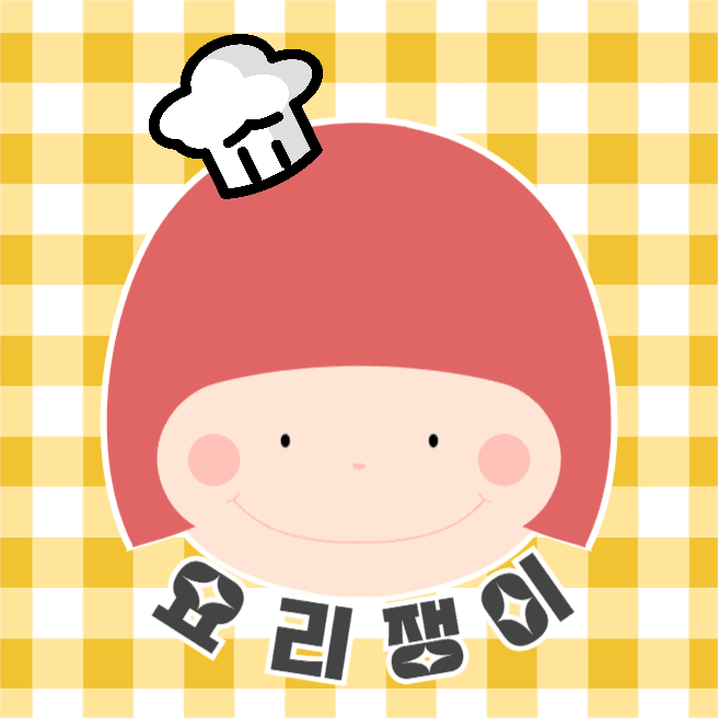 요리쟁이