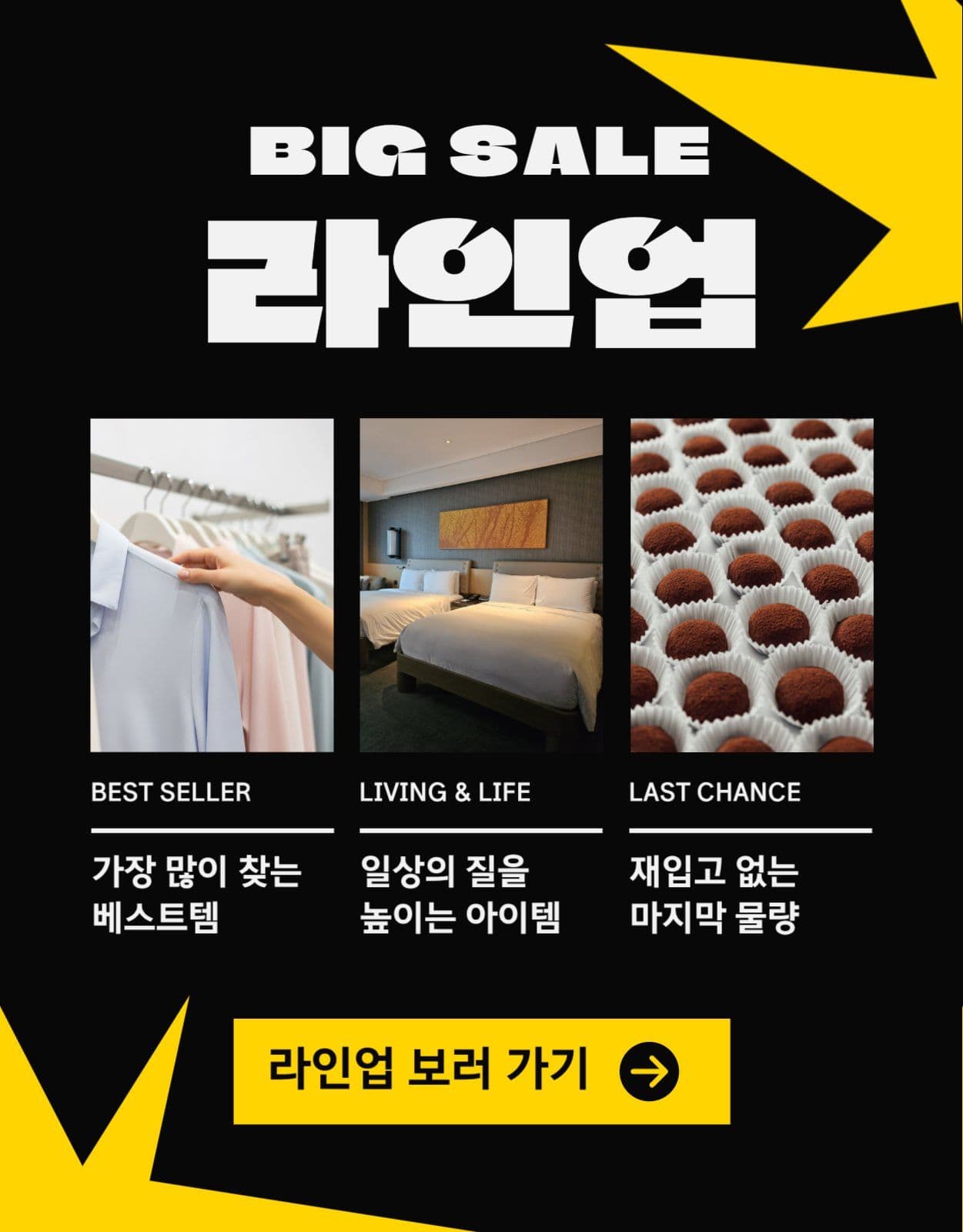 임팩트가 있는 상세페이지