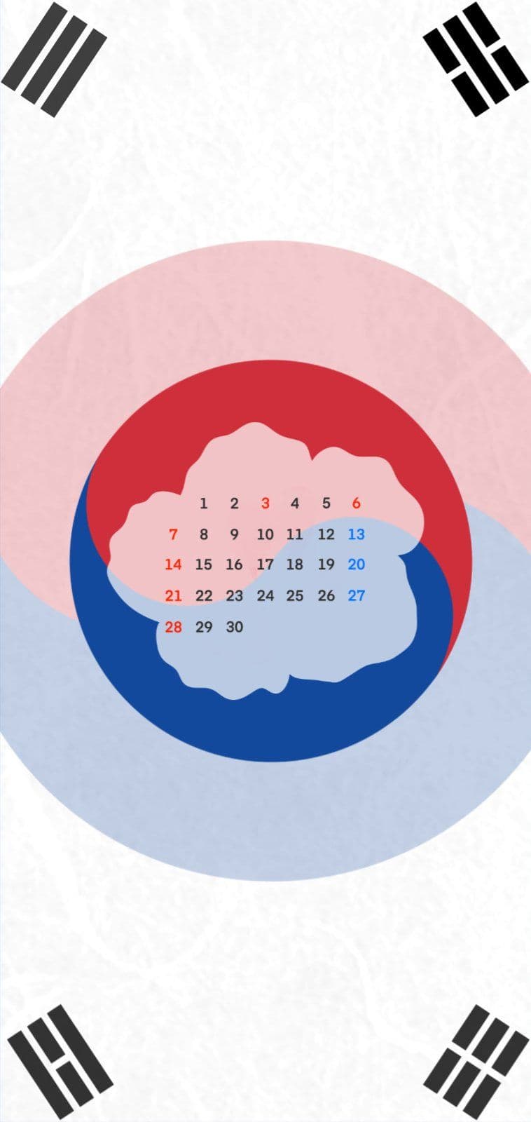 태극기 배경화면