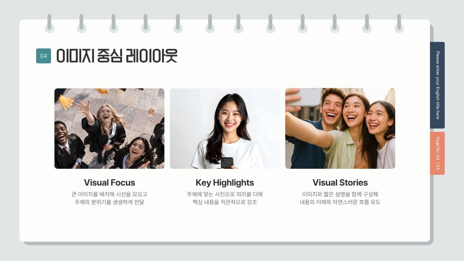 대학과제 필수템 레포트 PPT 프레젠테이션 템플릿