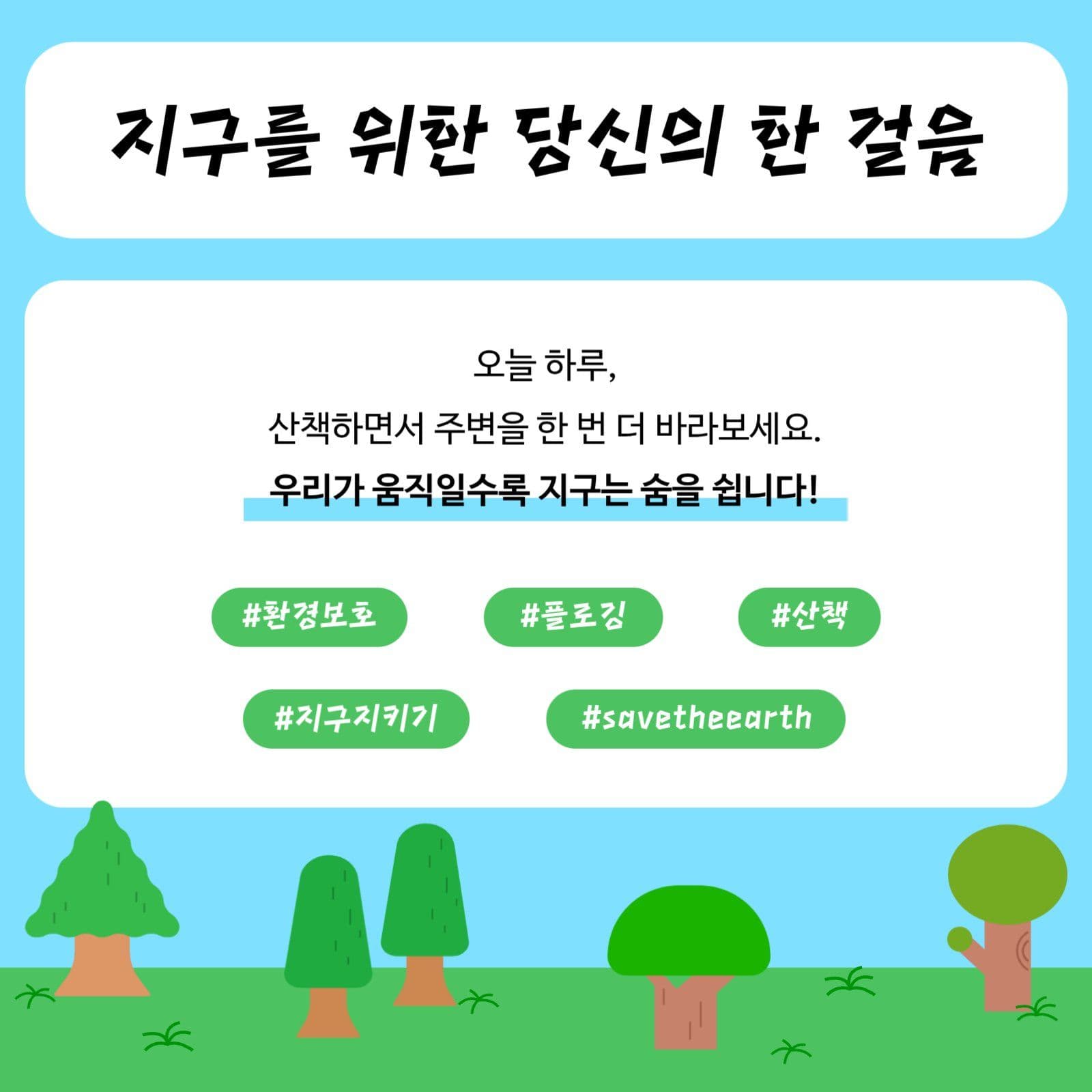 플로깅