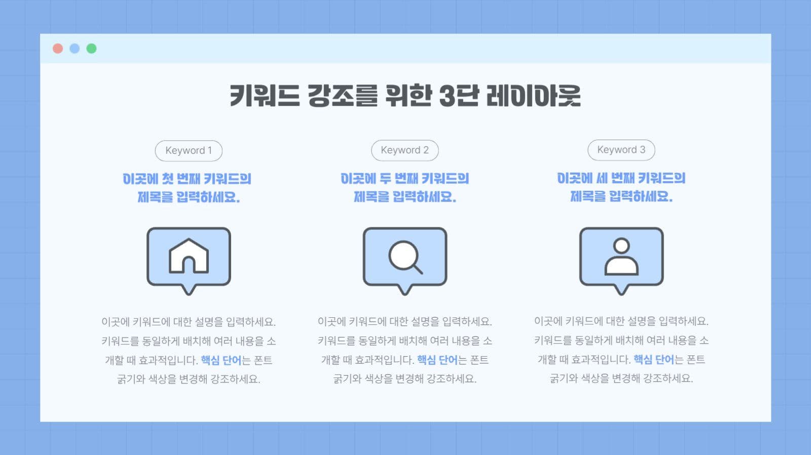 IT 웹 서비스 소개를 위한 템플릿