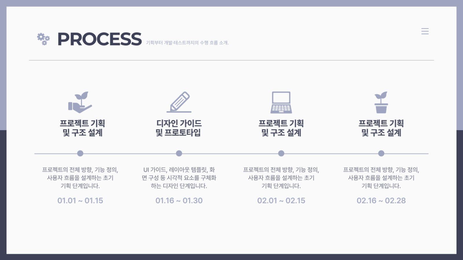하늘색과 남색 깔끔한 비즈니스 보고서
