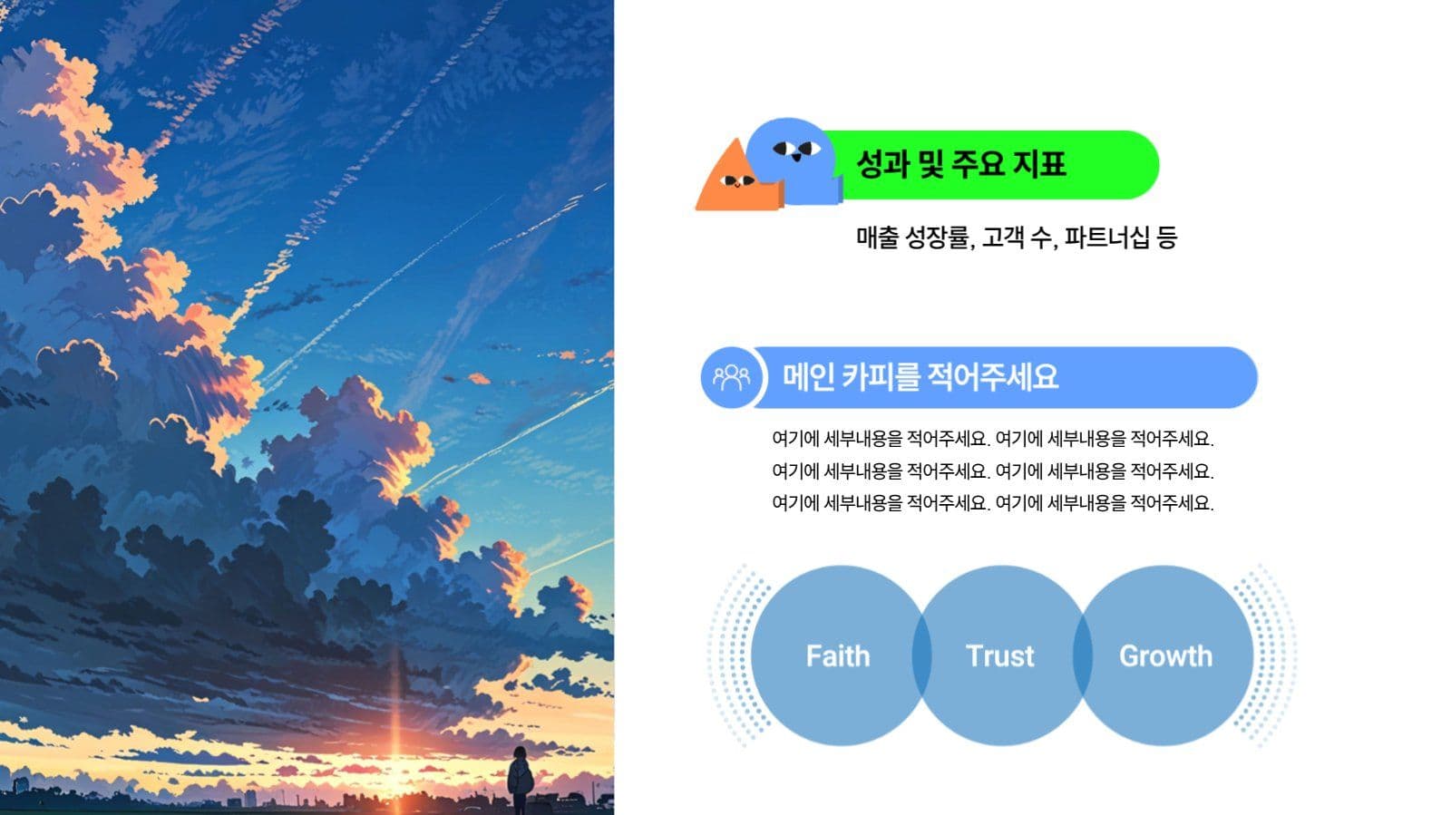 심플회사소개서