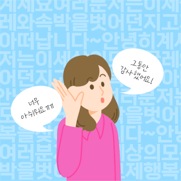 굴레를던지는밈(Meme)