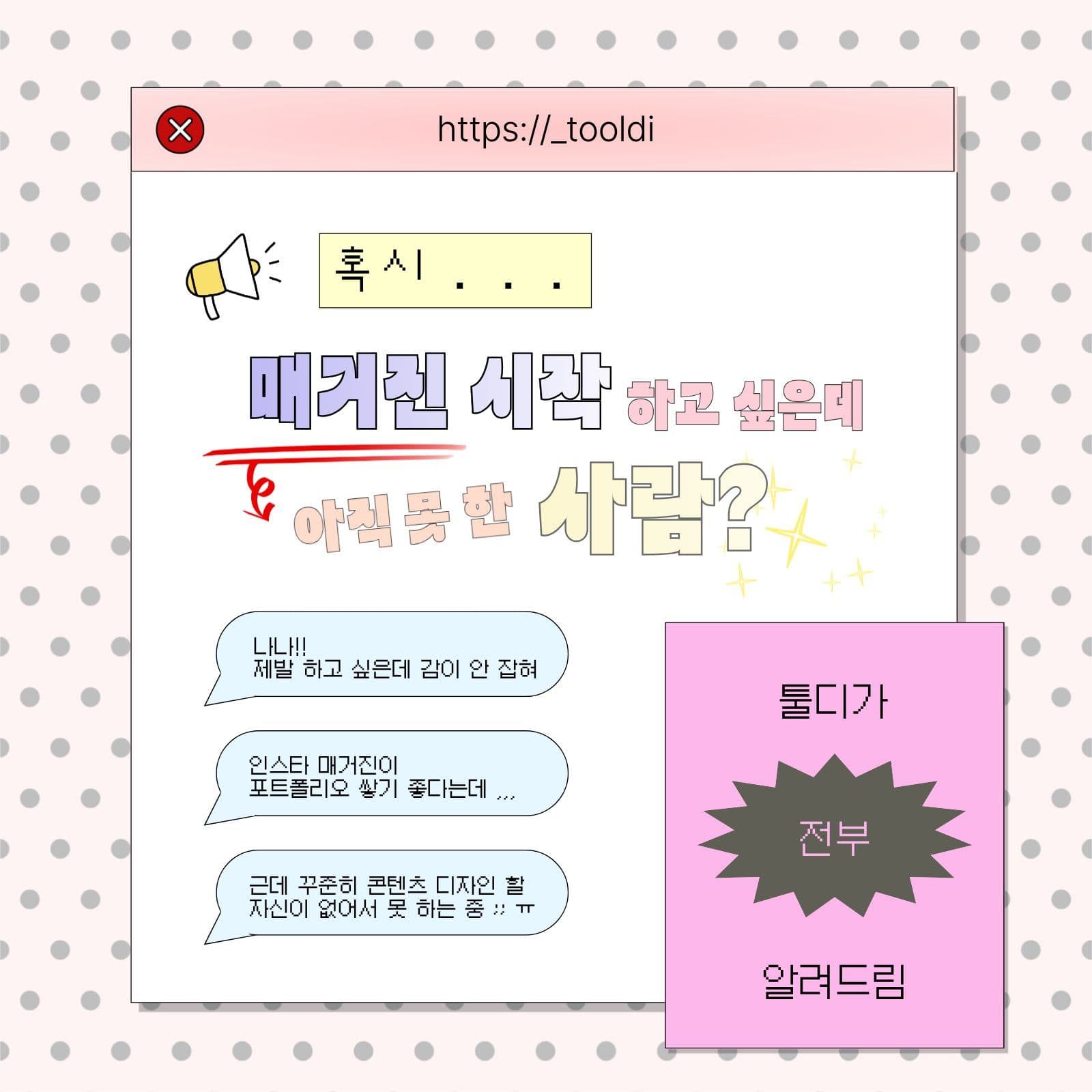 컴퓨터 프레임