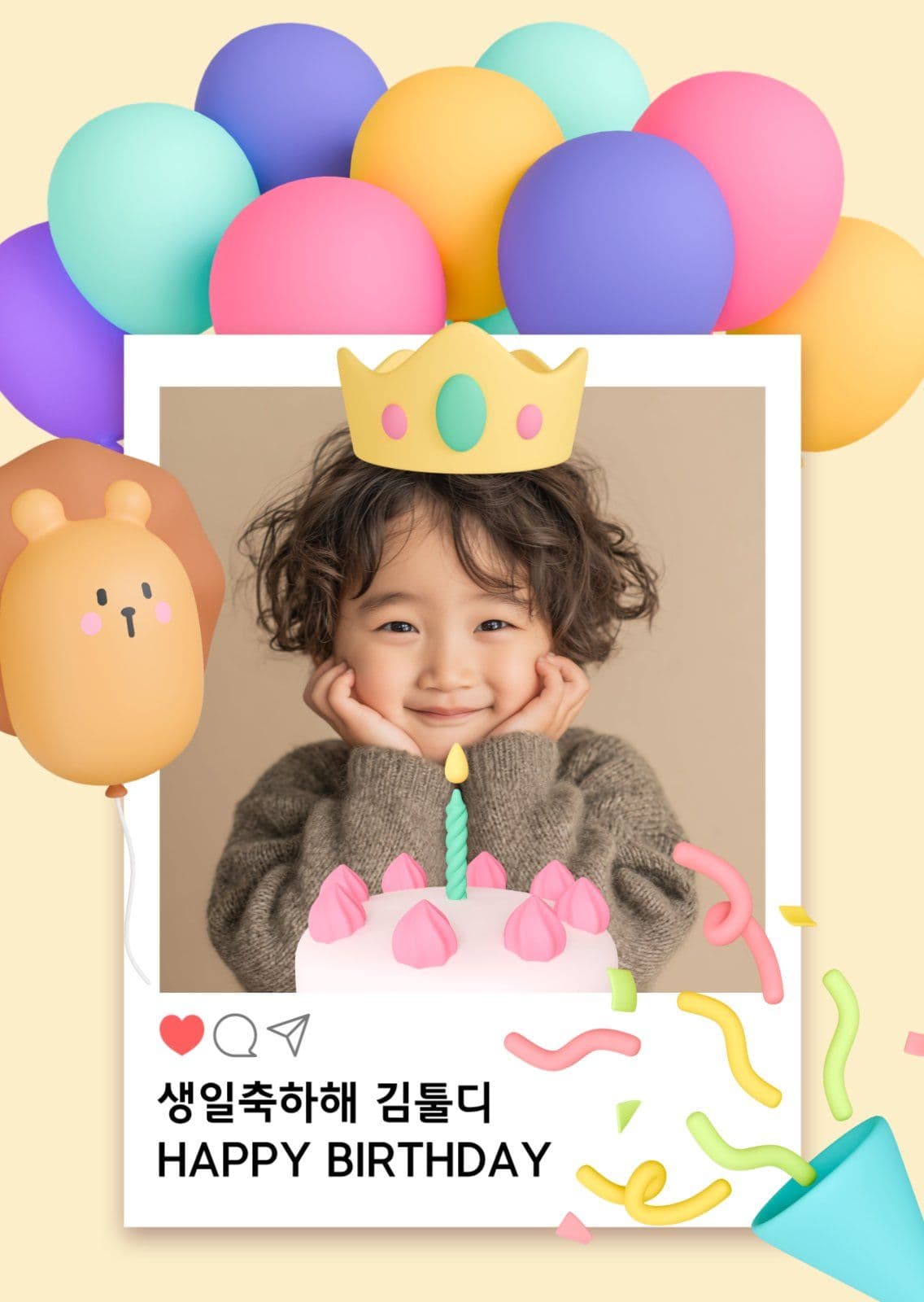 생일축하생일sns스타일 카드