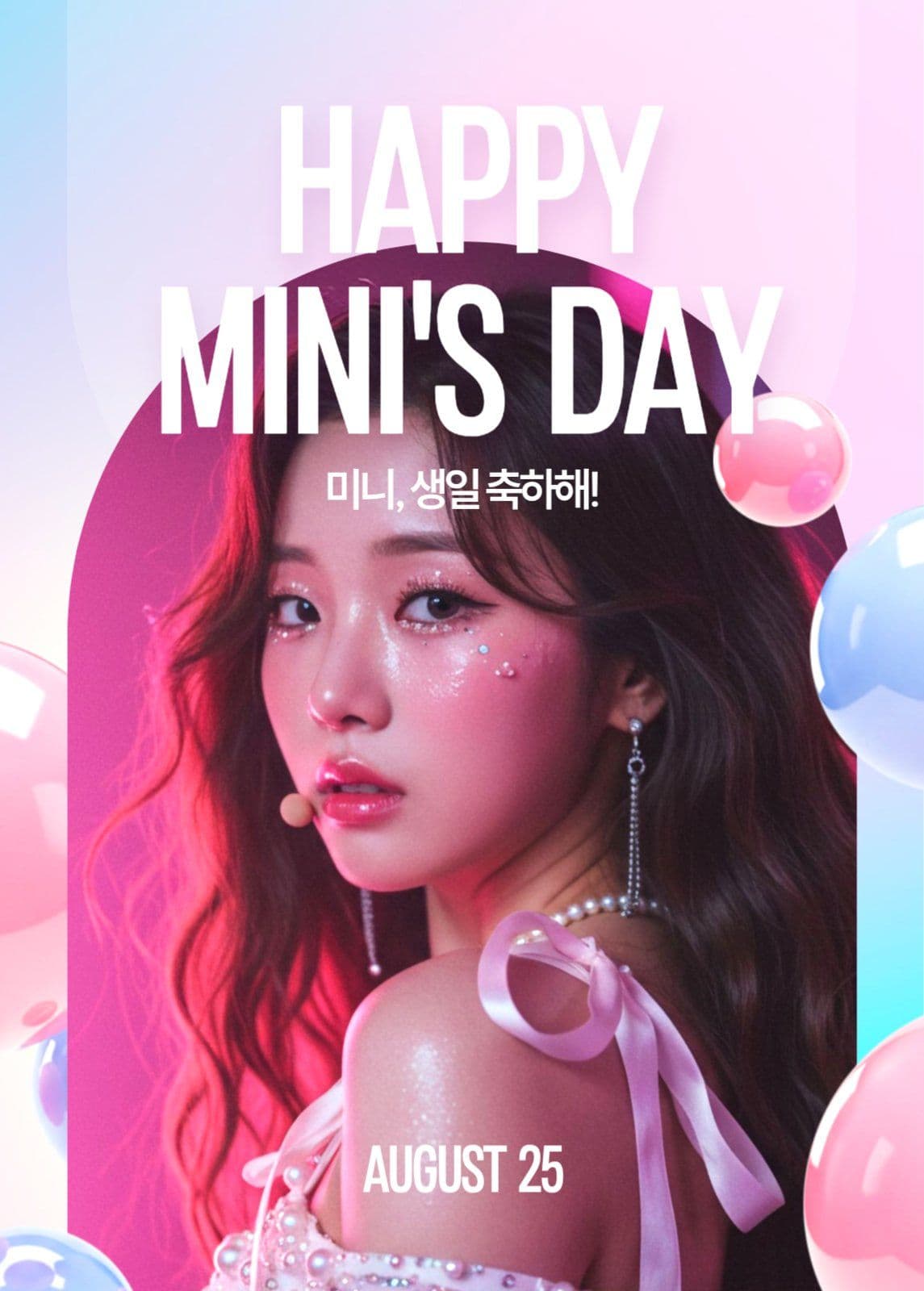 생일축하 포토카드