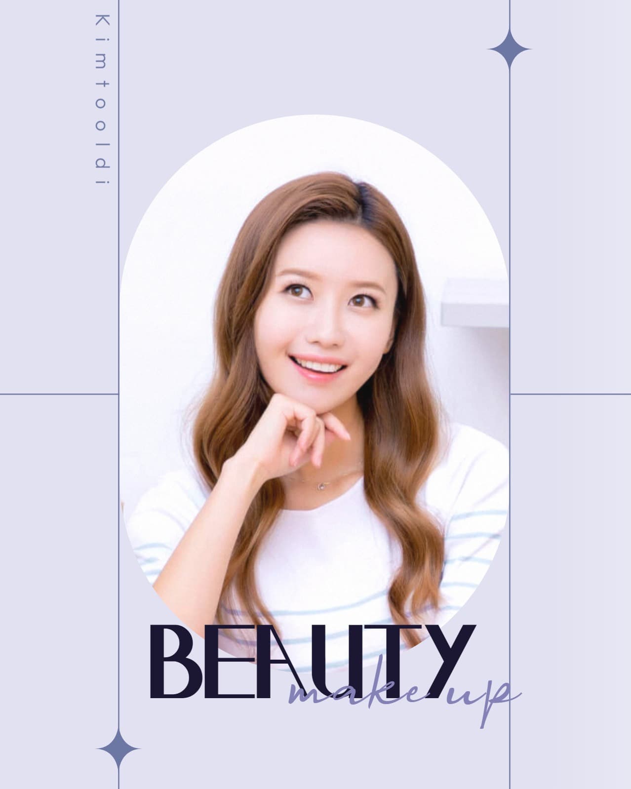 뷰티 sns