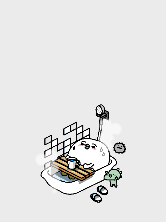 이고바바잼 욕조