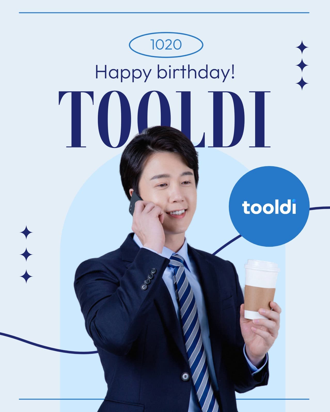생일 축하 템플릿