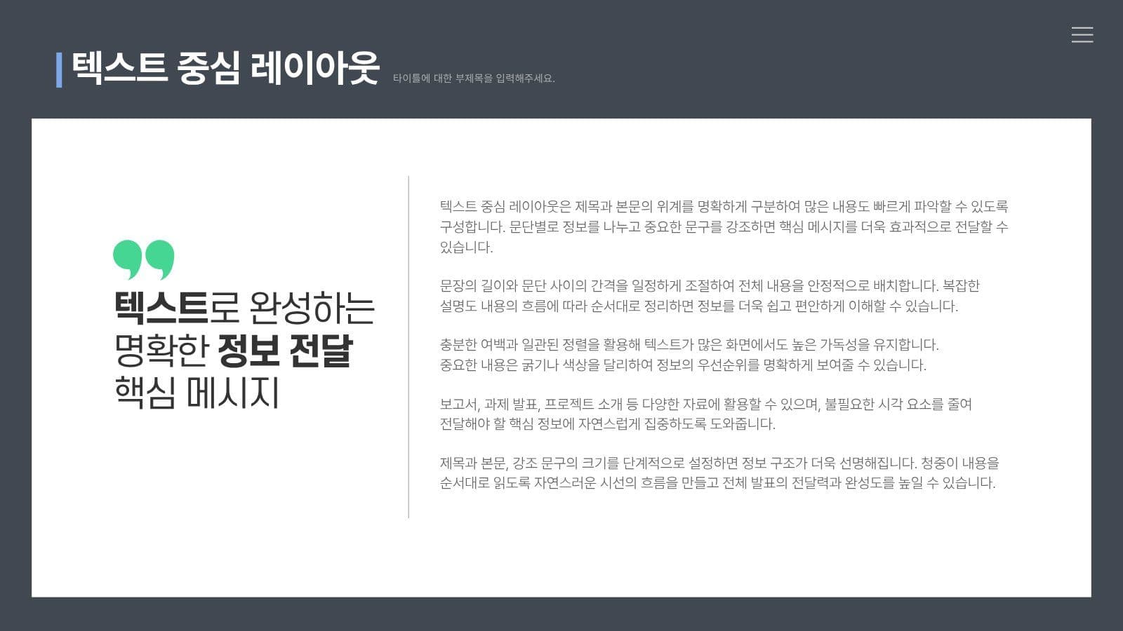 네온 컬러 비즈니스 제안서 PPT 리포트 프레젠테이션 템플릿