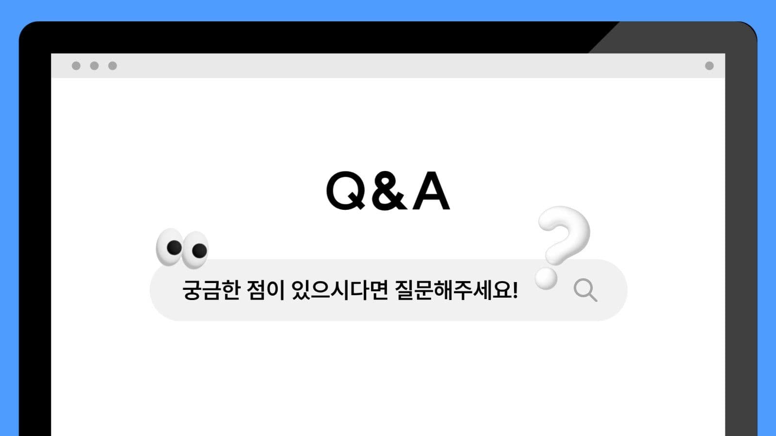 심플 인터넷 화면 컨셉 프레젠테이션