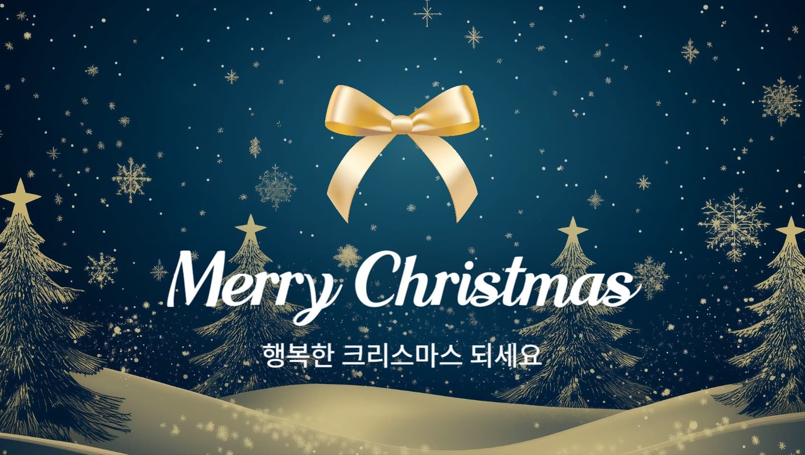 크리스마스 청록 금색 카드
