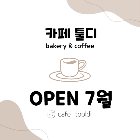 오픈-페이스북-정사각이미지