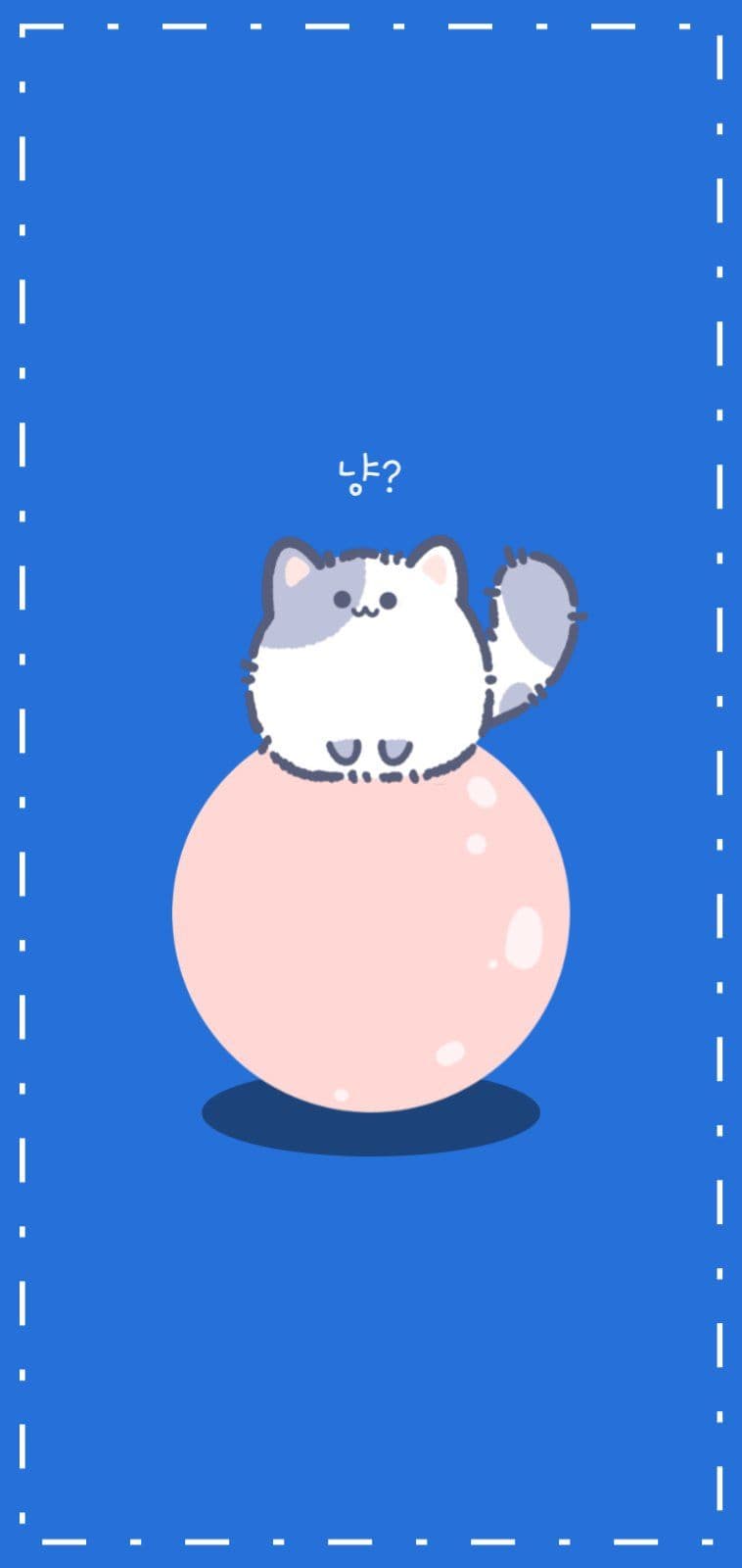 고양이 폰배경화면