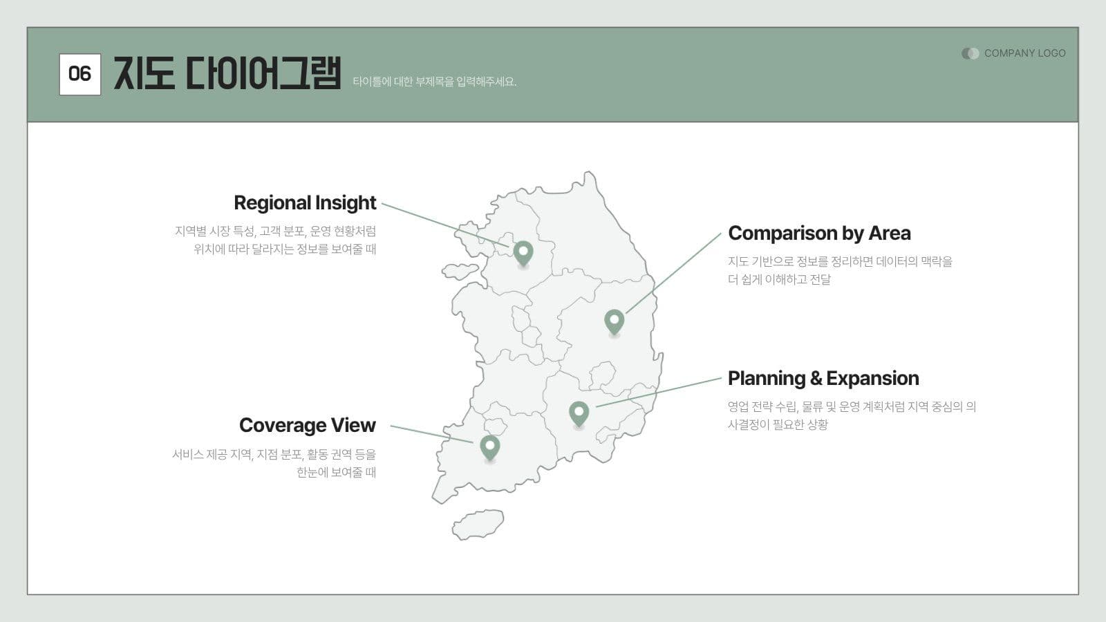 다이어그램 중심 심플 보고서 PPT