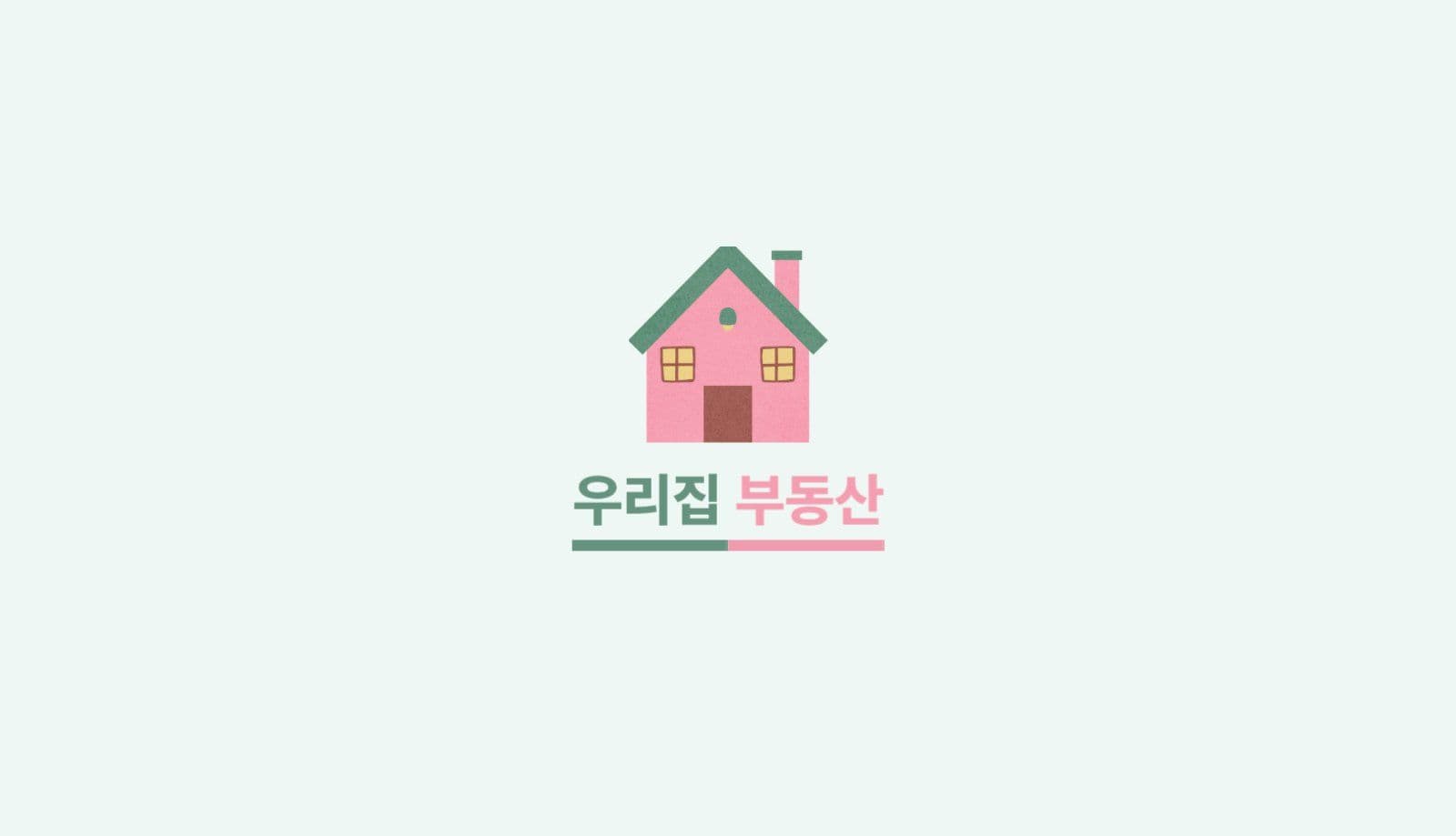 부동산 명함