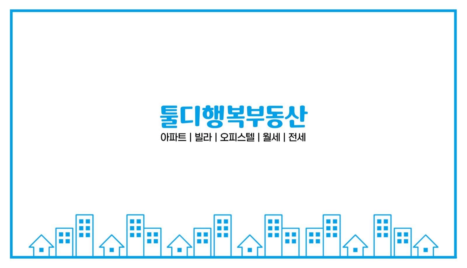 인테리어 디자인 명함