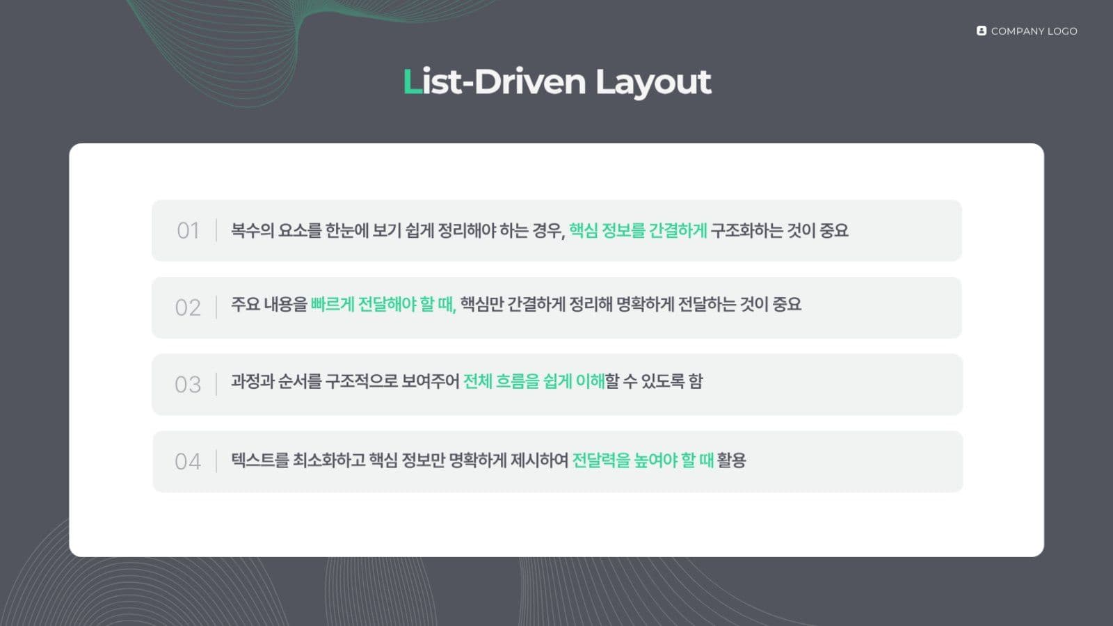블랙 비즈니스 보고서 제안서 PPT