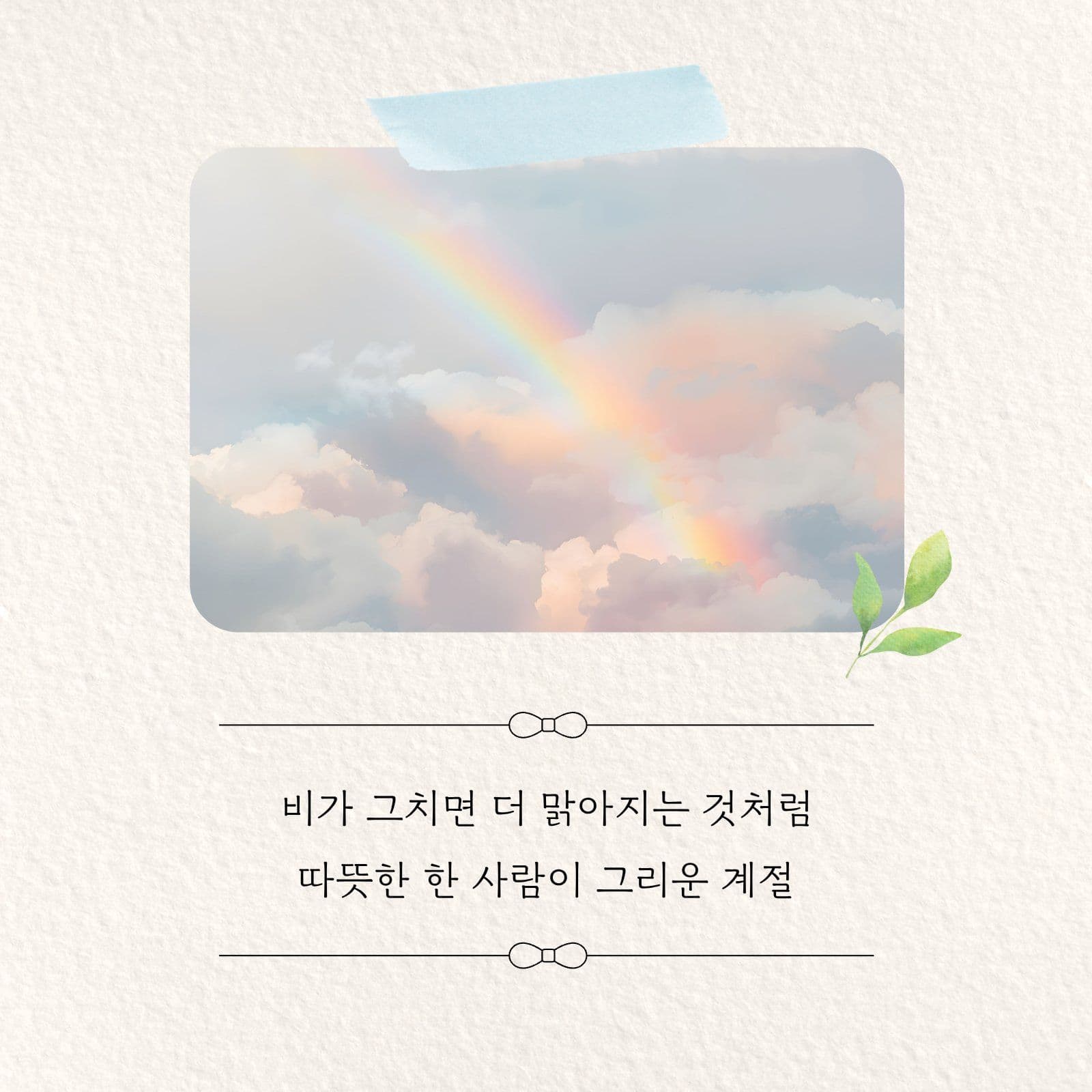 여름 감성 카드뉴스