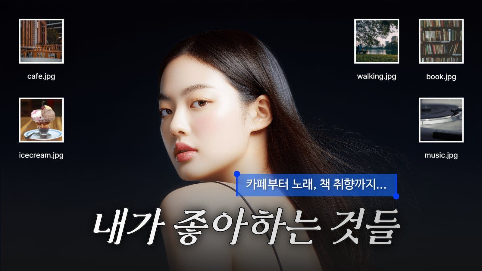 노트북 배경 컨셉 썸네일