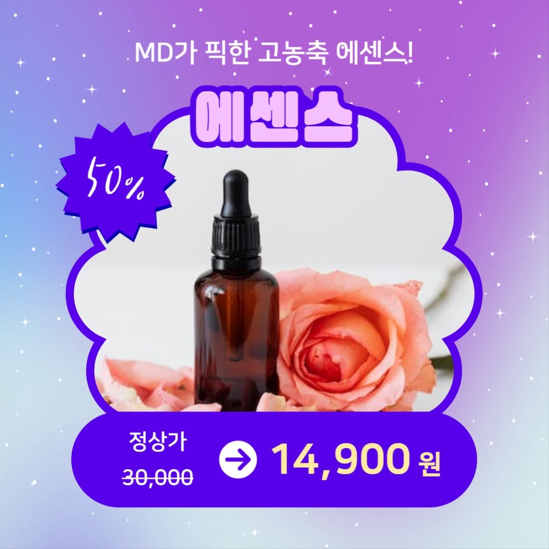특가세일 (카드뉴스)