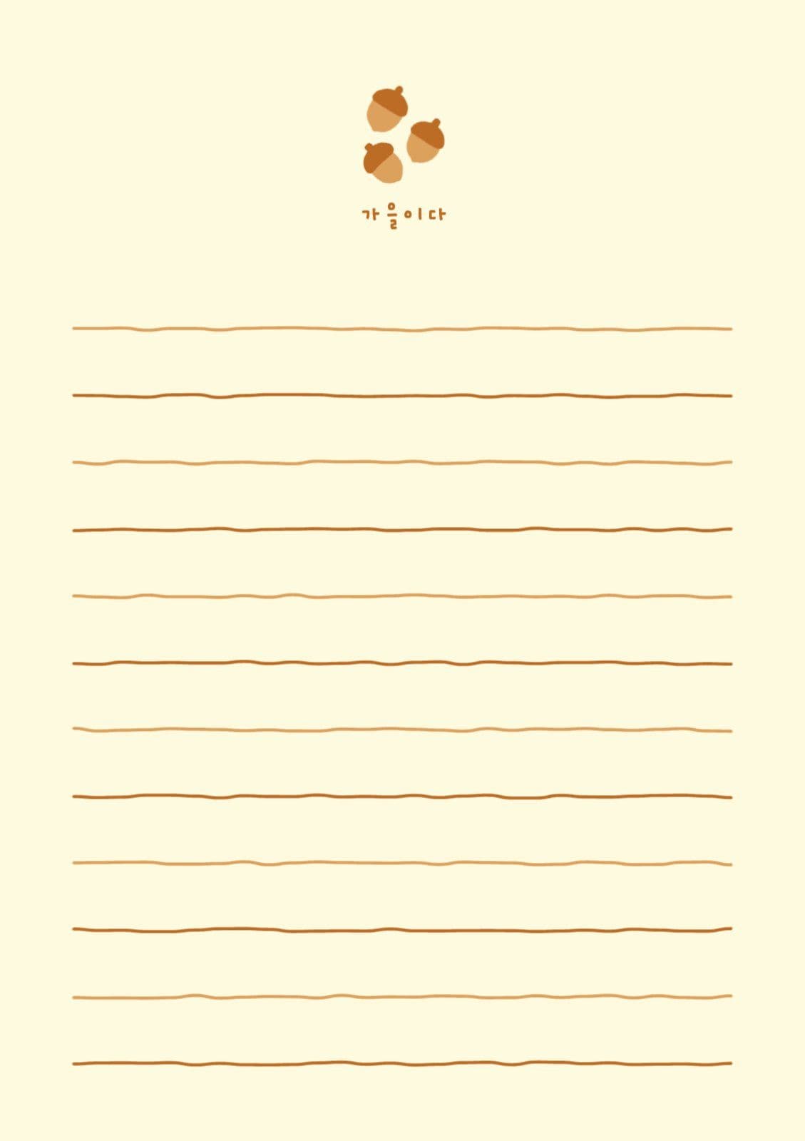 가을이다 도토리 귀여운 편지지