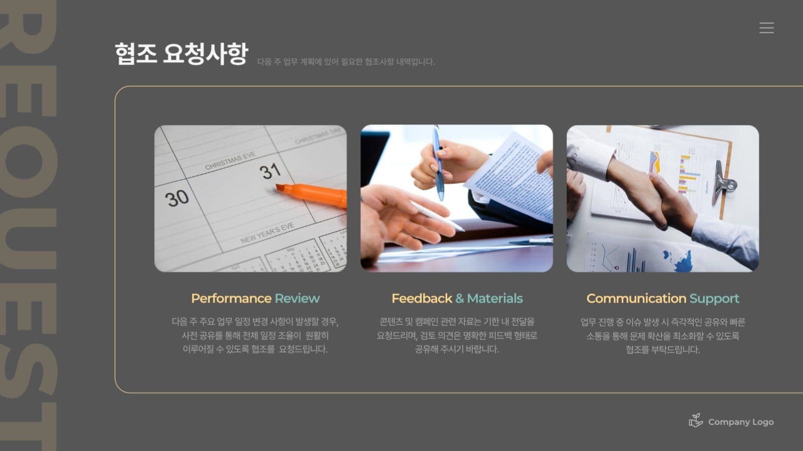 검정노랑민트 깔끔한 비즈니스 보고서