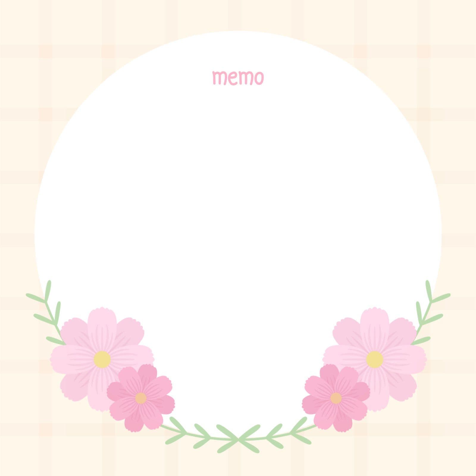 코스모스 메모