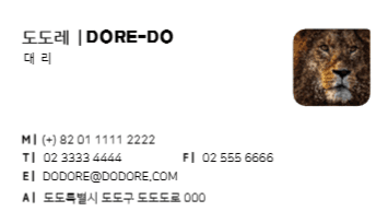 명함