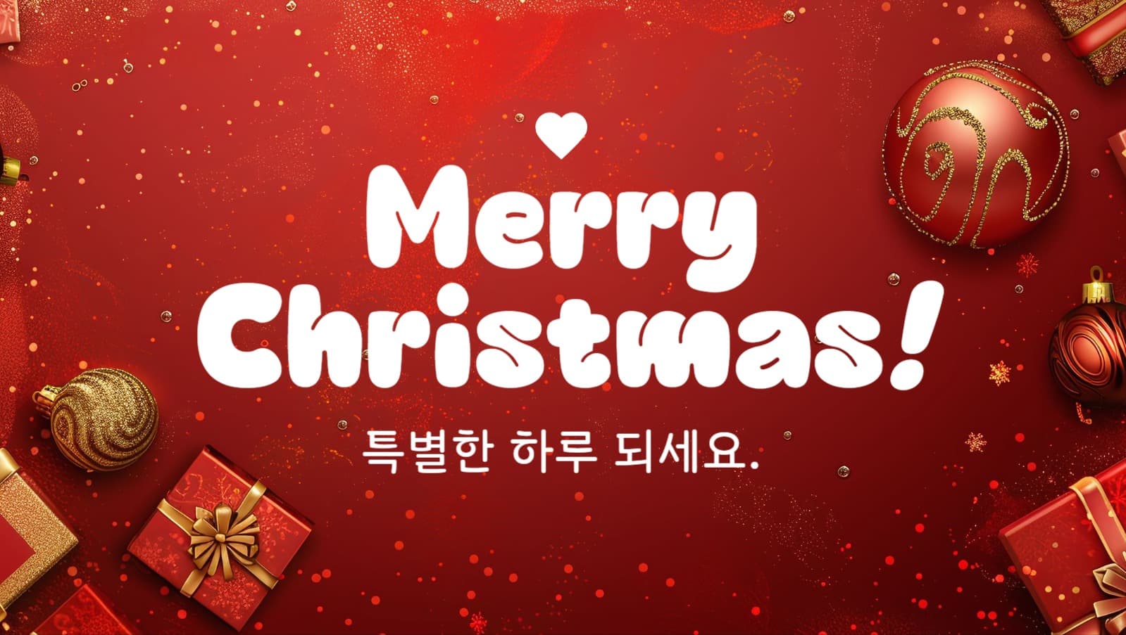 크리스마스 기념 인사 포토카드