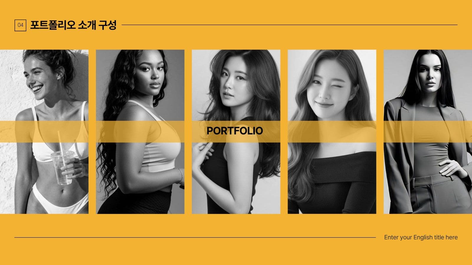 엘로우톤 SNS 브랜드 마케팅 템플릿 Presentation Templates