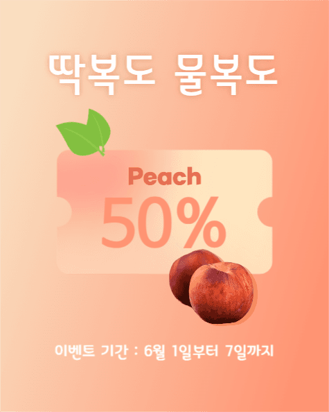  딱복 물복  인스타