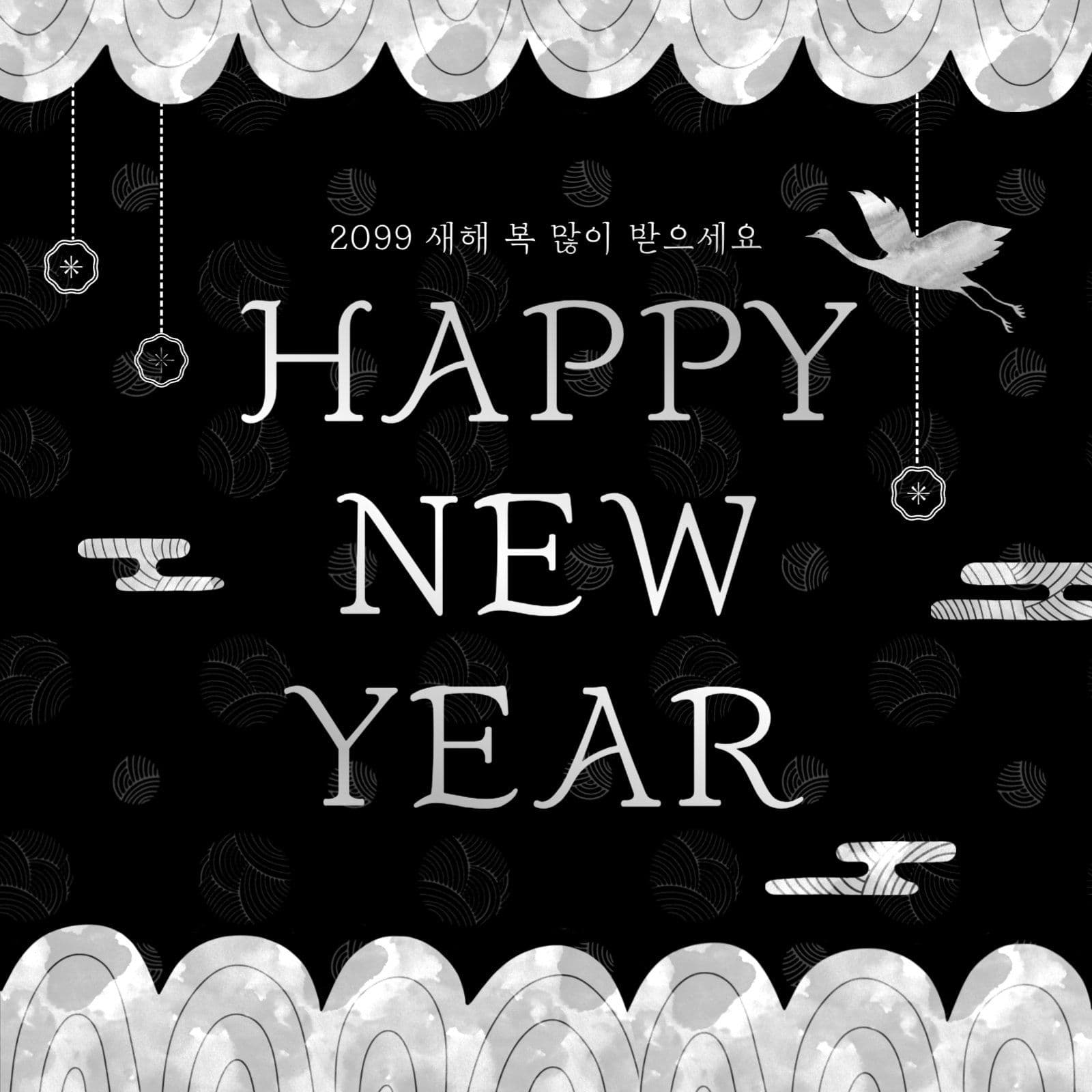 은색 자개 장식 새해 인사 카드