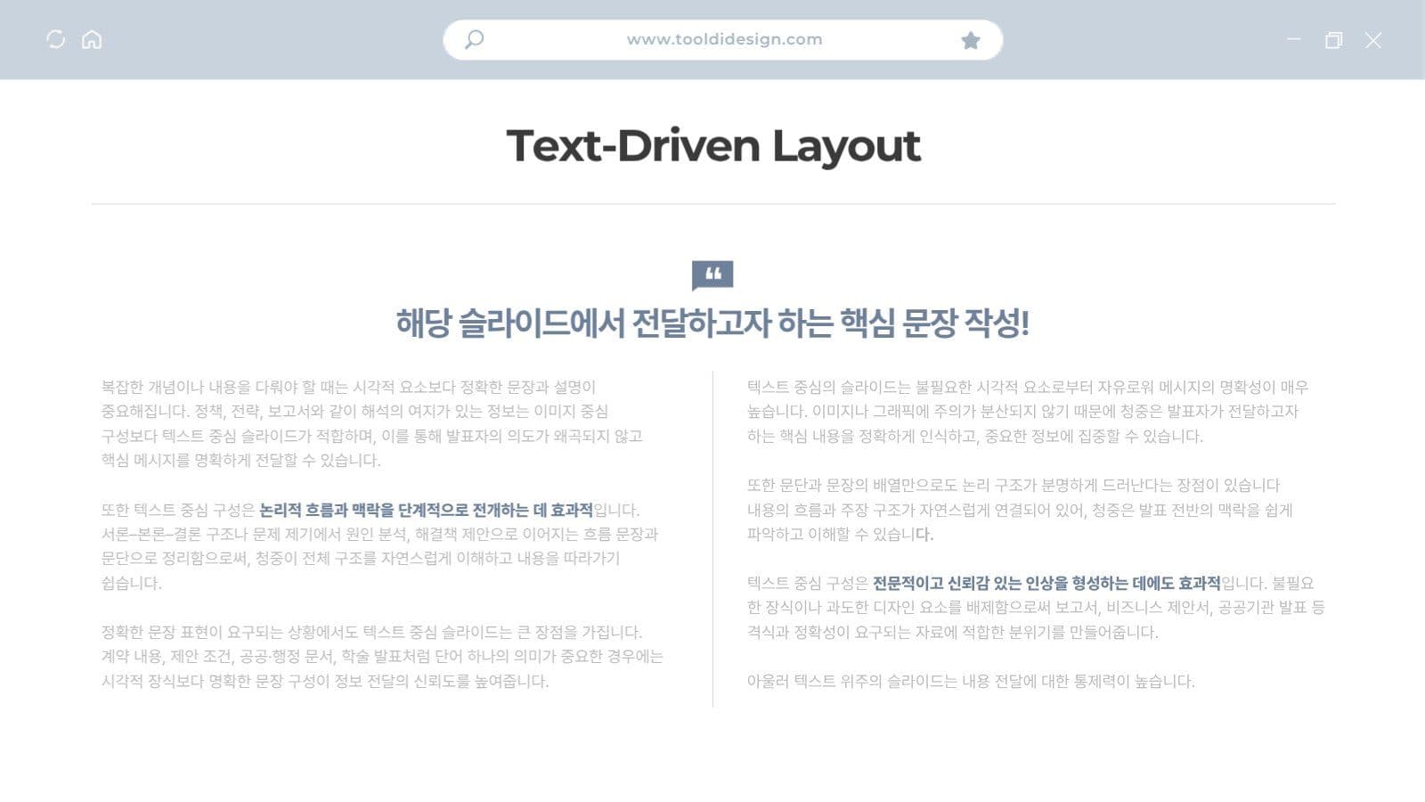 심플한 비즈니스 보고서 제안서 PPT