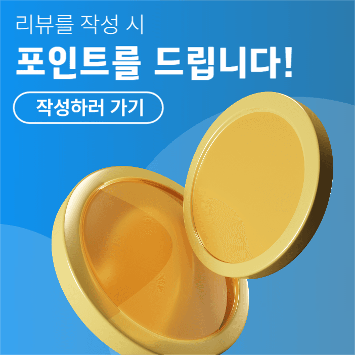 리뷰 포인트 이벤트 정사각형 게시물