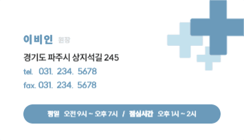 병원 명함