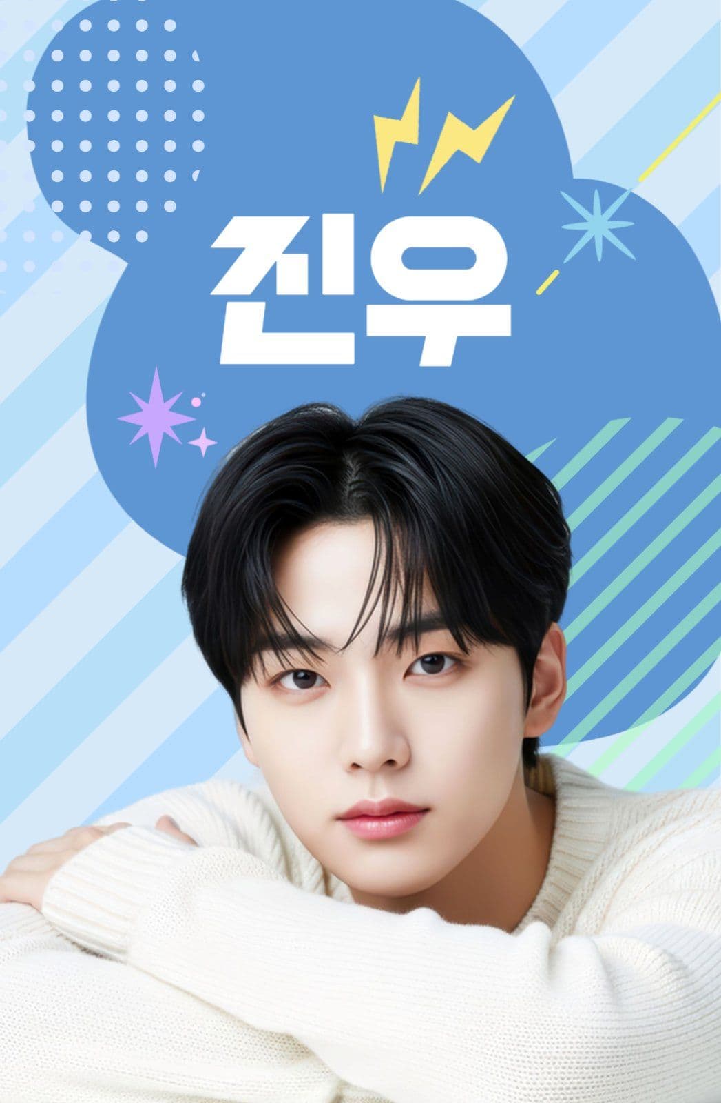 아이돌포카