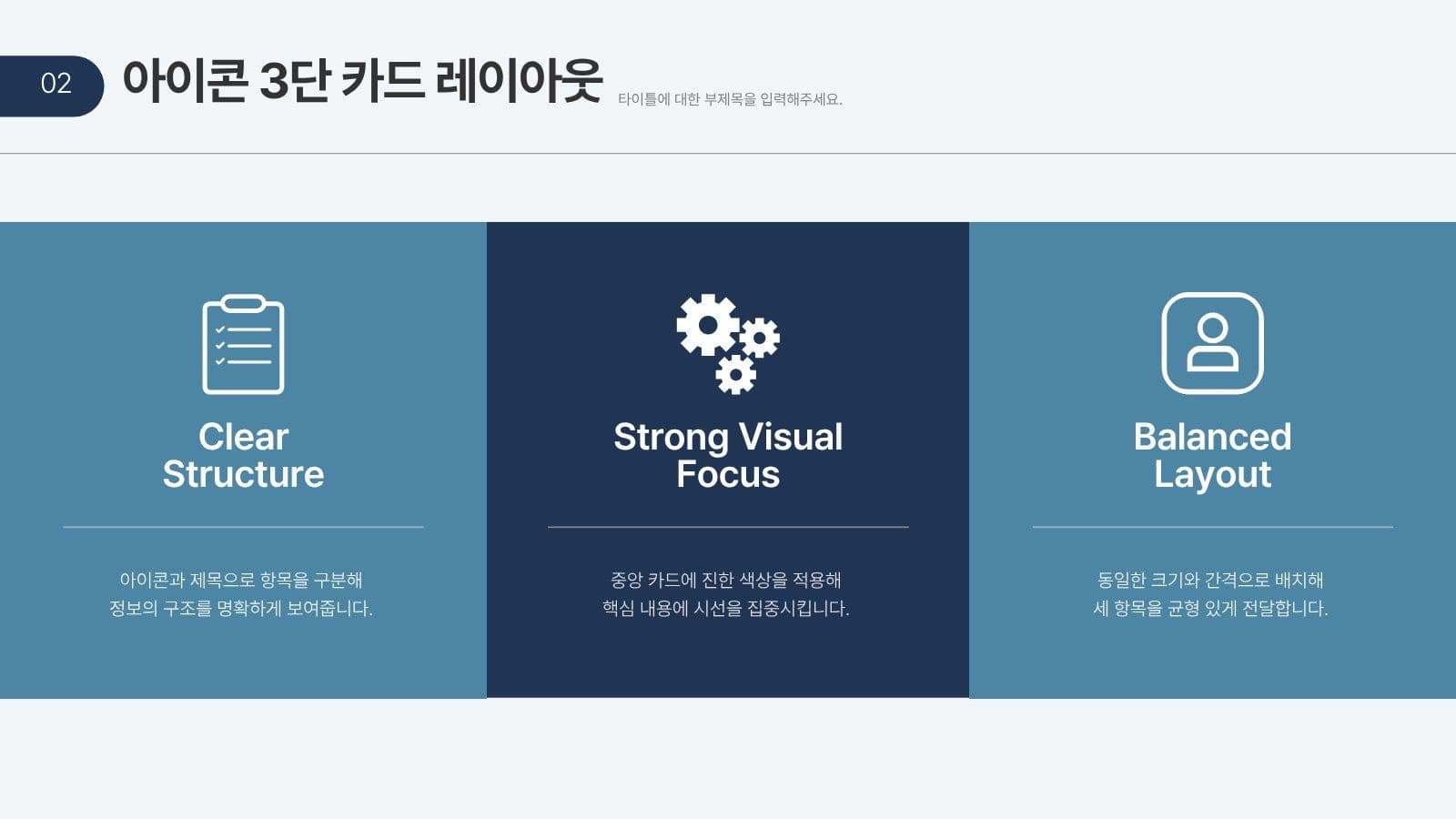 성과를 강조하는 보고서 프레젠테이션 Presentation Templates