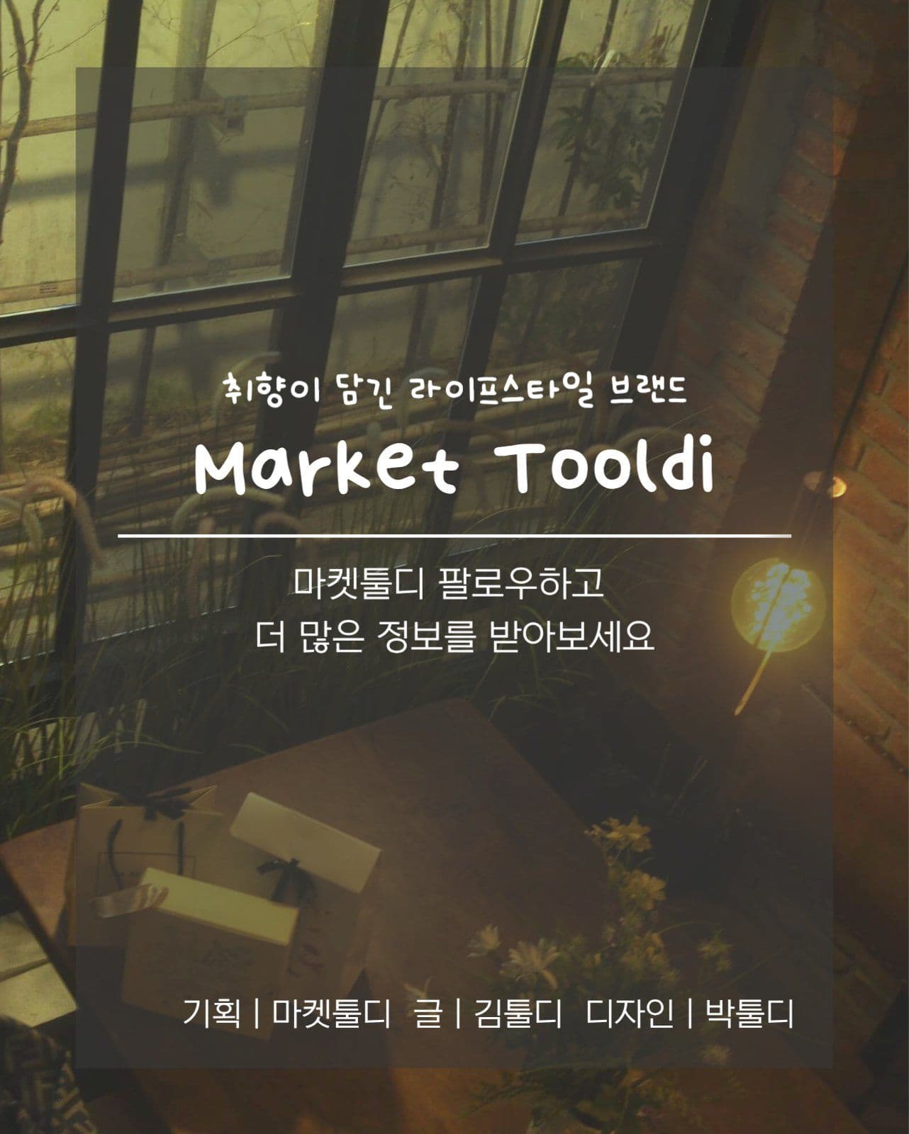 소셜미디어 피드 선물 추천 카드뉴스