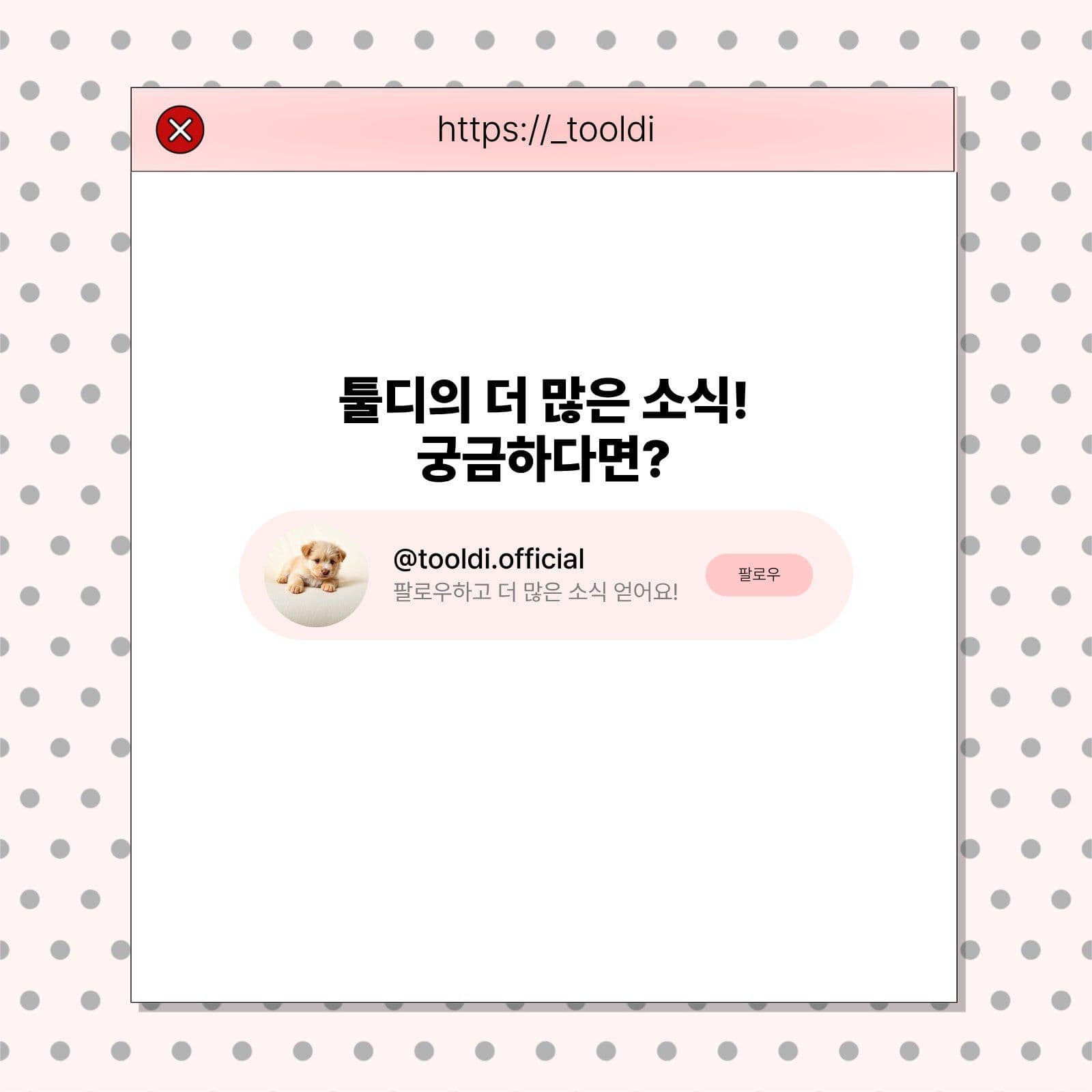 컴퓨터 프레임