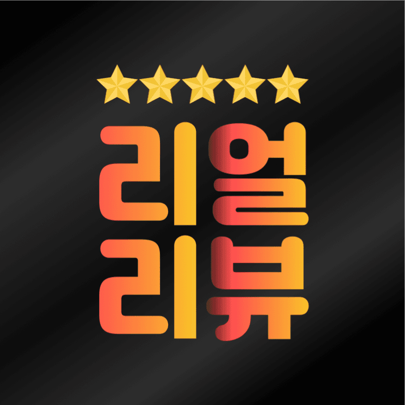 리얼 리뷰  유튜브 채널 로고