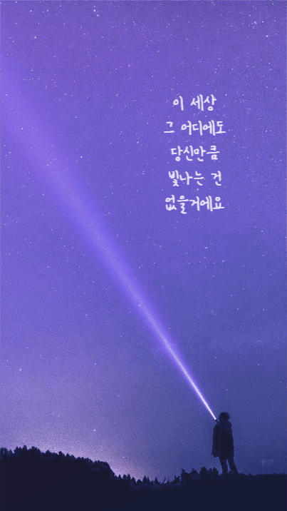 감성 배경화면