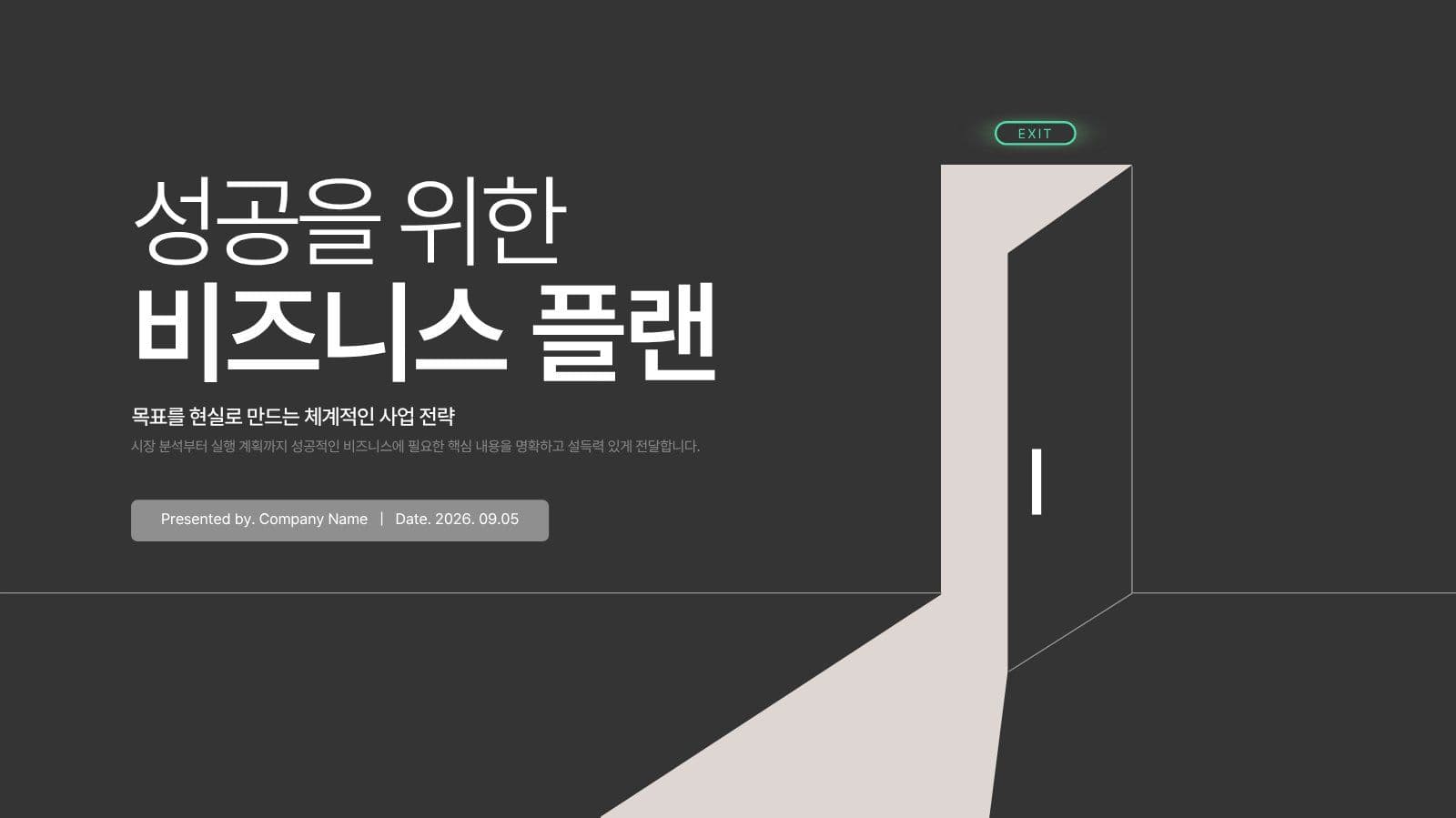블랙 심플 비즈니스 프레젠테이션