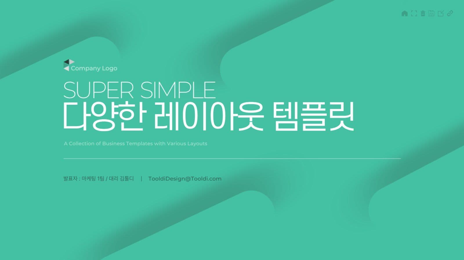 녹색과 흰색의 깔끔한 비즈니스 보고서