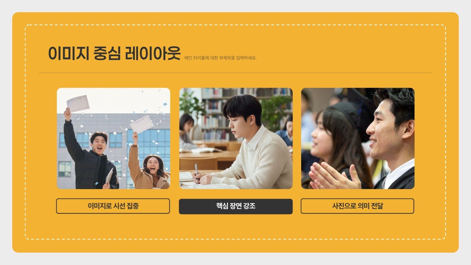대학생 조별과제 PPT 템플릿 레포트 프레젠테이션