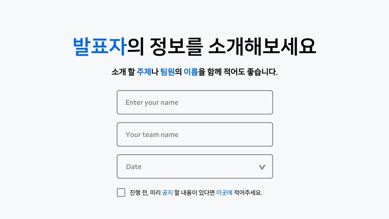 디바이스 기반 사이트 템플릿