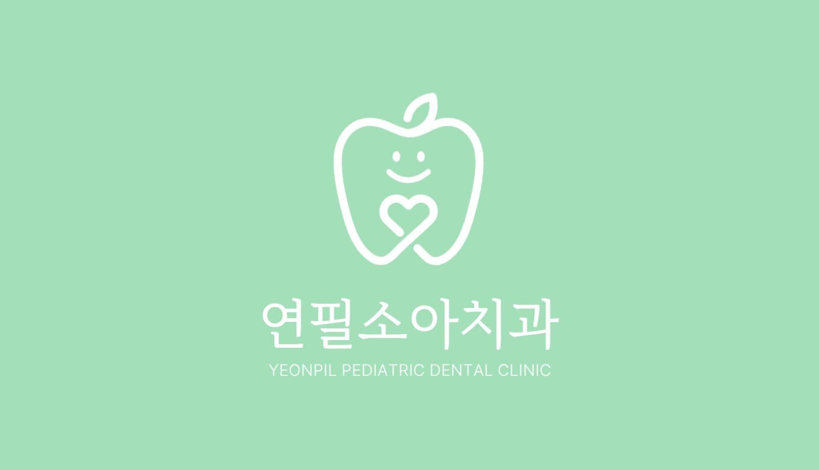 민트 심플한 치과 
