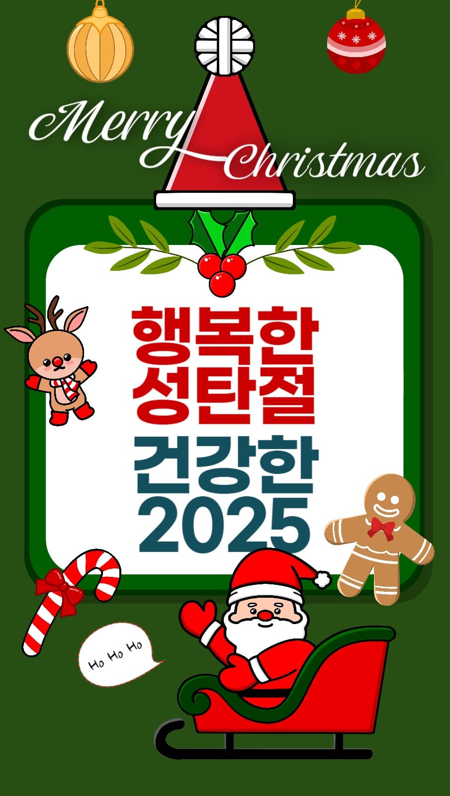 크리스마스 포토카드